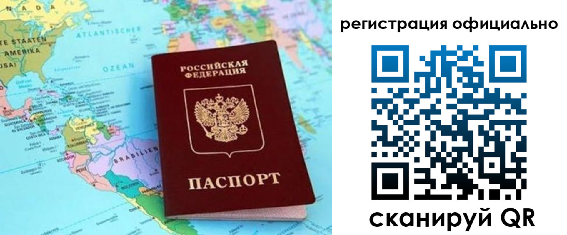 форма 3 в Зеленоградске